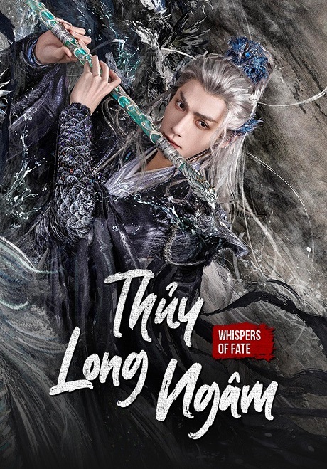 Thủy Long NgâmHình bìa