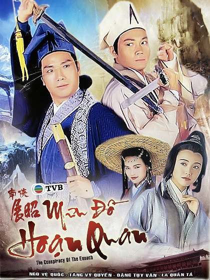 Mưu Đồ Hoạn QuanHình bìa