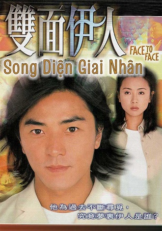Song Diện Giai NhânHình bìa