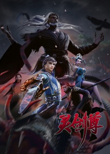 Linh Kiếm TônHình bìa