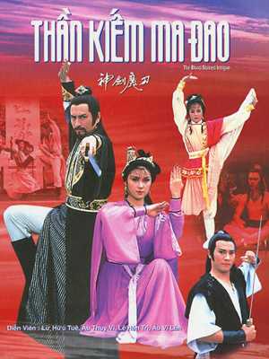 Đao Tiên Kiếm ThánhHình bìa