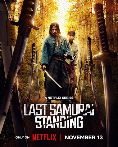 Ikusagami: Chiến thần samuraiHình bìa