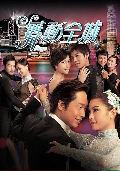 Bước Nhảy (2007)Hình bìa