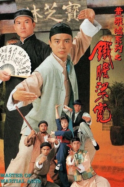 Lương Khoan Can TrườngHình bìa