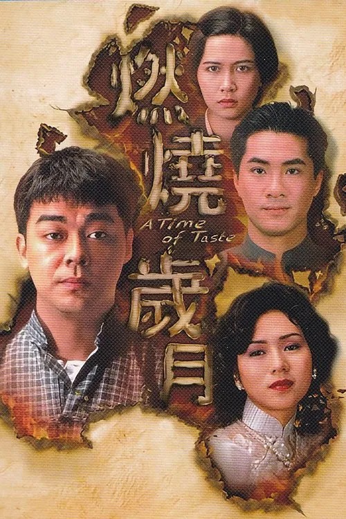 Ngày Tháng Trăn TrởHình bìa