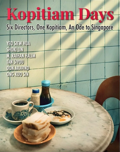 Cái tình trong tiệm cà phêHình bìa