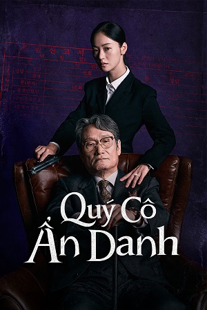 Quý Cô Ẩn DanhHình bìa