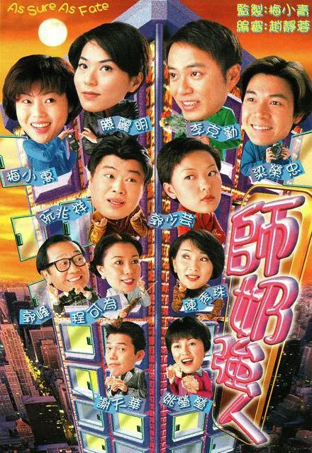 Định Mệnh (1998)Hình bìa