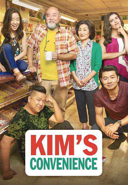 Cửa hàng tiện lợi nhà Kim (Phần 4)Hình bìa