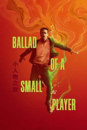Bản ballad của tay bạc nhỏHình bìa