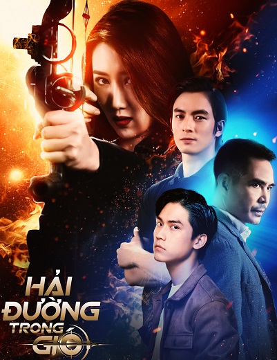 Hải Đường Trong GióHình bìa