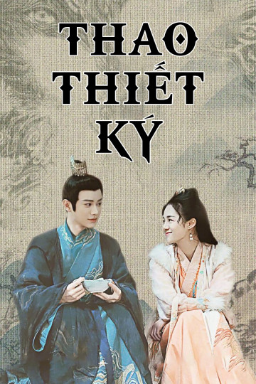 Thao Thiết KýHình bìa