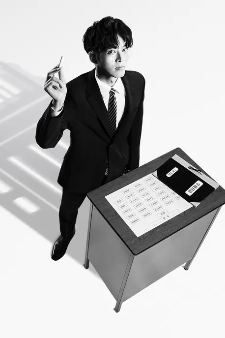 Lớp học của thầy MikamiHình bìa