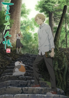 Natsume Yuujinchou GoHình bìa