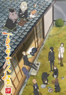 Natsume Yuujinchou ShiHình bìa