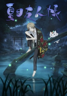 Natsume YuujinchouHình bìa