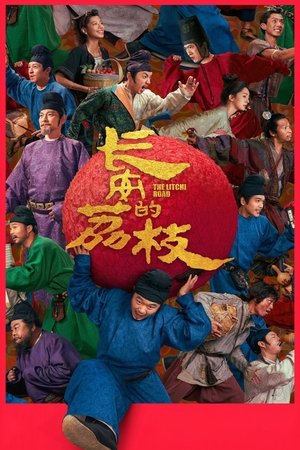 Lệ Chi Trường AnHình bìa