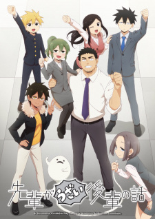 Senpai ga Uzai Kouhai no HanashiHình bìa