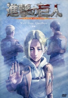 Shingeki no Kyojin: Lost GirlsHình bìa