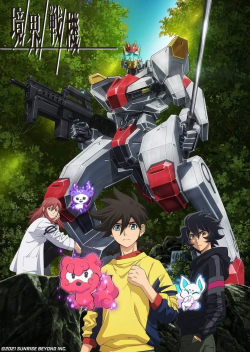 Kyoukai SenkiHình bìa