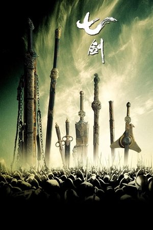 Tuyết Sơn Thất KiếmHình bìa