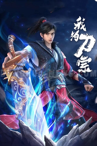 Ta Là Đao TôngHình bìa