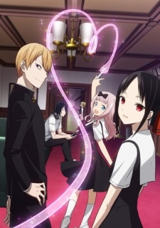 Kaguya-sama wa Kokurasetai: Tensai-tachi no Renai ZunousenHình bìa