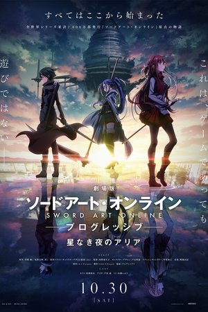 Sword Art Online: Progressive - Khúc độc tấu trong đêm vắng saoHình bìa