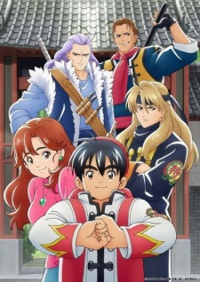 Shin Chuuka Ichiban!Hình bìa