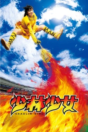 Cô Gái Thiếu LâmHình bìa