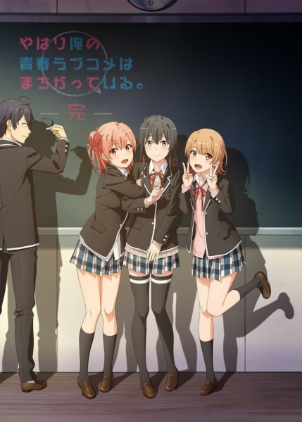 Yahari Ore no Seishun Love Comedy wa Machigatteiru. KanHình bìa