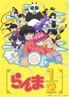 Ranma ½ (Phần 1)Hình bìa