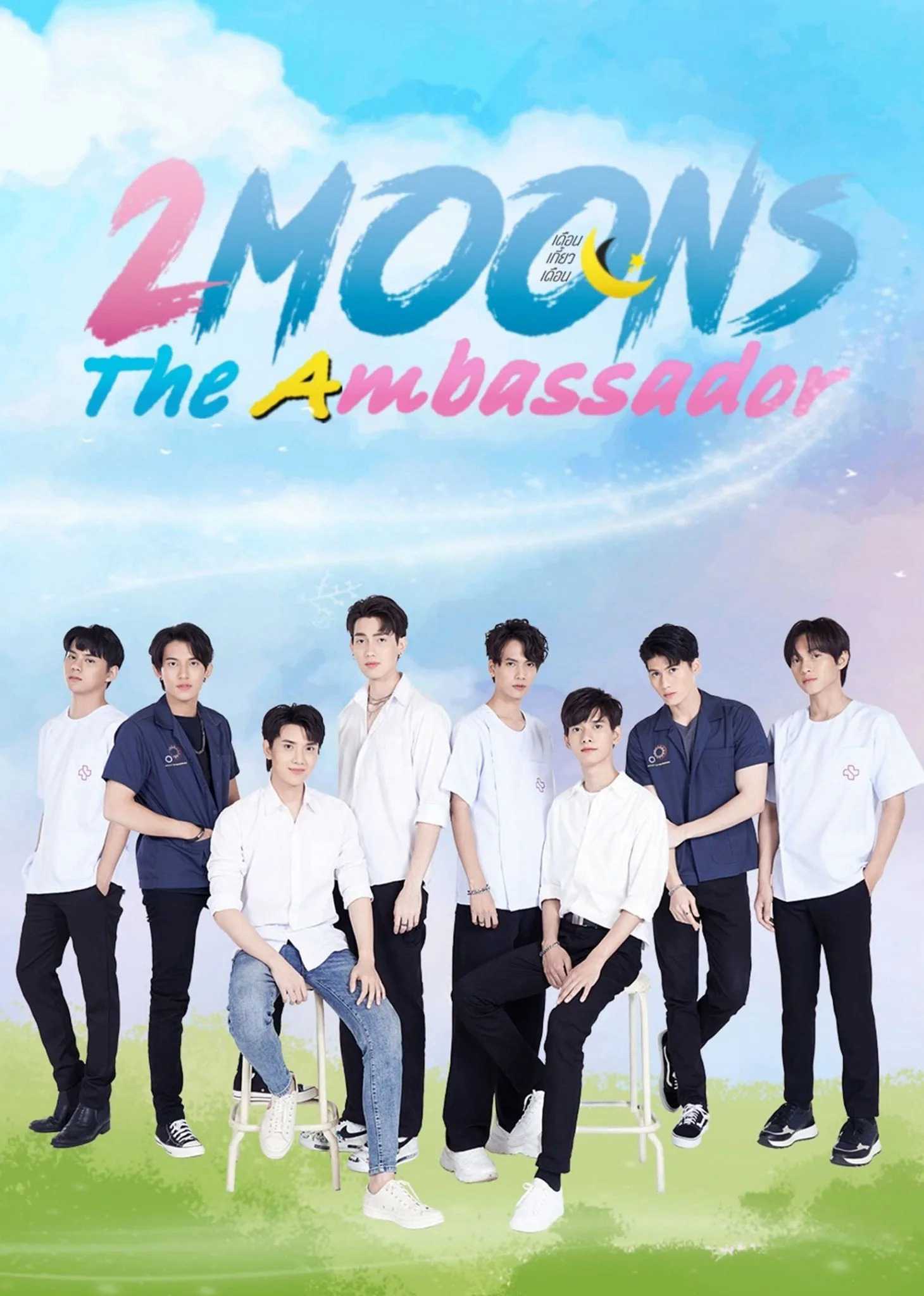 2 Moons The AmbassadorHình bìa