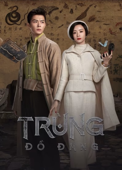 Trùng Đồ ĐằngHình bìa