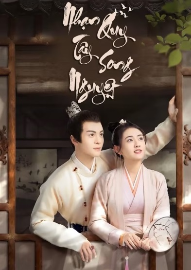 Nhạn Quy Tây Song NguyệtHình bìa