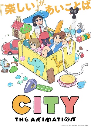 City The AnimationHình bìa