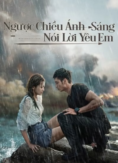 Ngược Chiều Ánh Sáng Vì Em (Phần 1)Hình bìa