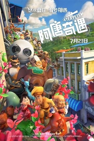 Câu Chuyện Đồ Chơi (2017)Hình bìa