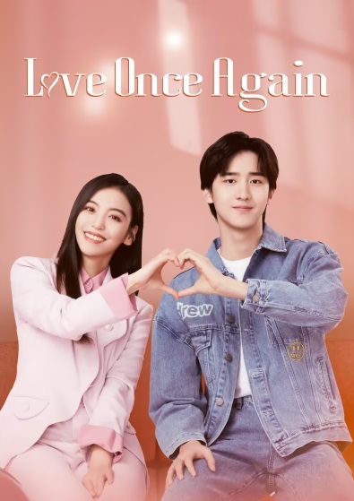 Yêu Đương Gì Tầm NàyHình bìa
