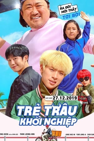 Trẻ Trâu Khởi NghiệpHình bìa