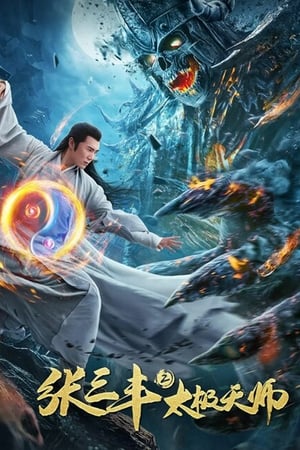 Trương Tam Phong 2: Thái Cực Thiên SưHình bìa