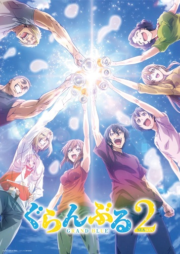 Grand Blue Season 2Hình bìa