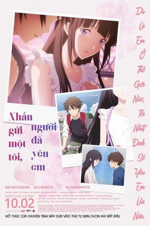 Nhắn Gửi Một Tôi, Người Đã Yêu EmHình bìa