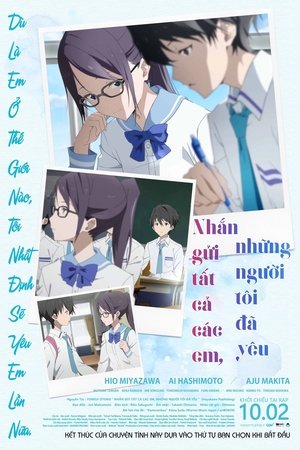 Nhắn Gửi Tất Cả Các Em, Những Người Tôi Đã YêuHình bìa
