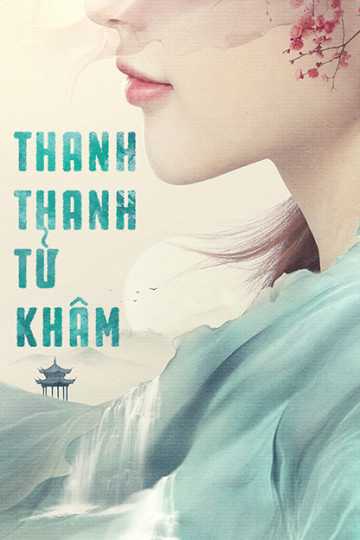 Thanh Thanh Tử KhâmHình bìa