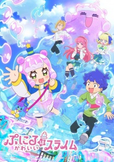 Puniru wa Kawaii SlimeHình bìa