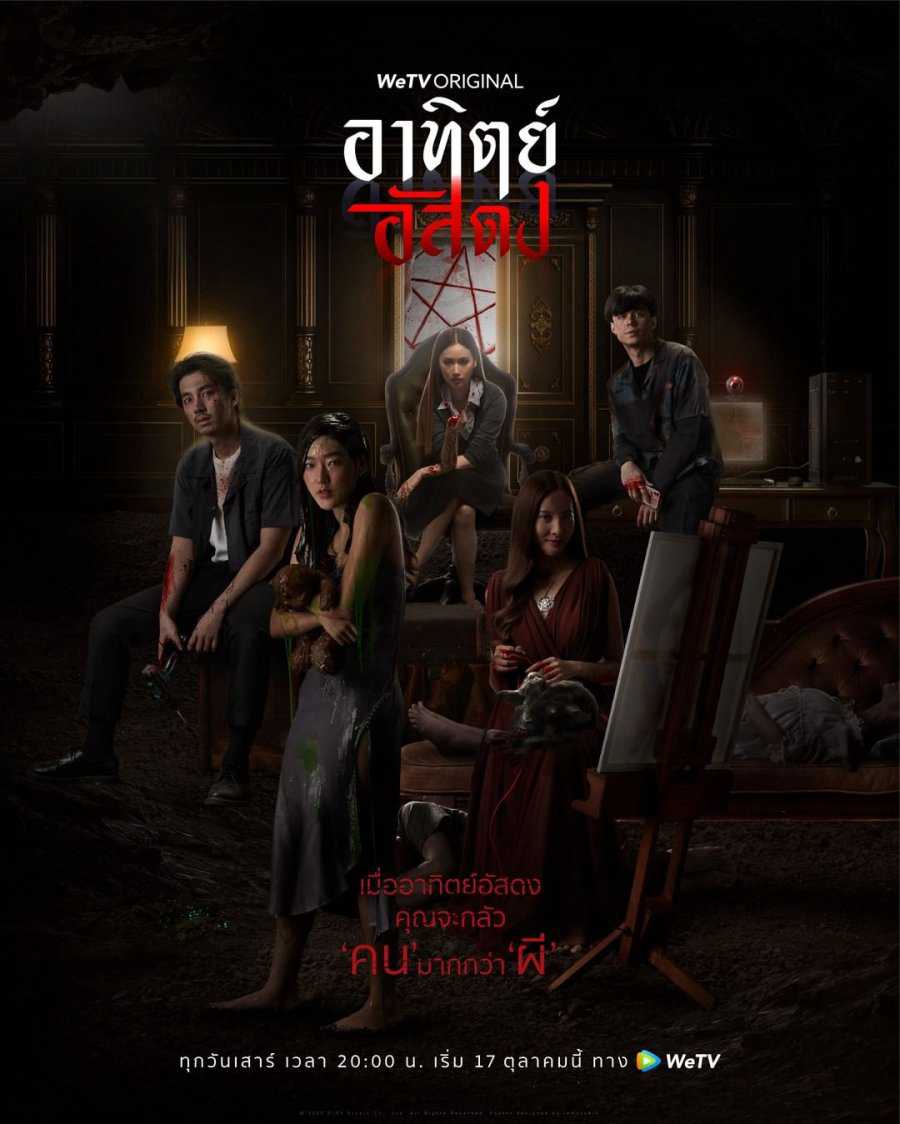 Sau Bóng TốiHình bìa