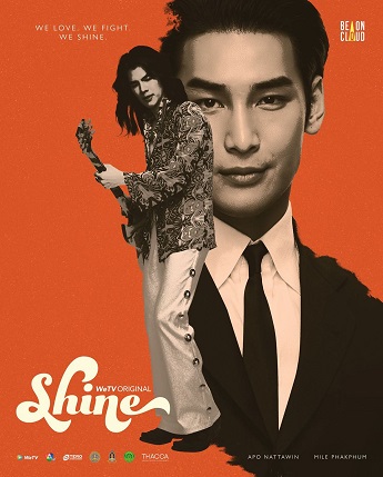 Shine (Orchestric Ver.)Hình bìa