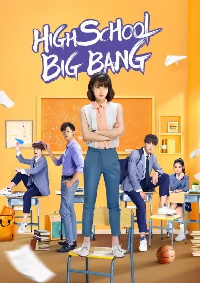 Cô Chủ Nhiệm Bá ĐạoHình bìa