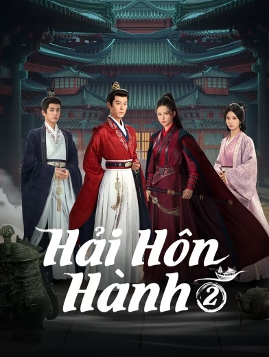 Hải Hôn Hành (Phần 2)Hình bìa